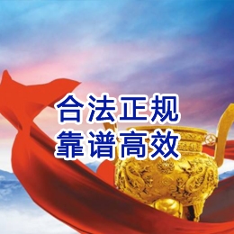 突泉讨账公司