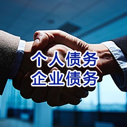 突泉追债公司
